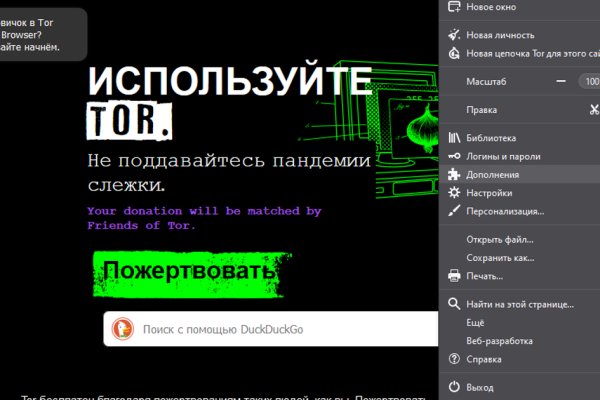 Ссылка омг омг в тор браузере omgomgweb